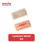 Bison Laundry Brush big